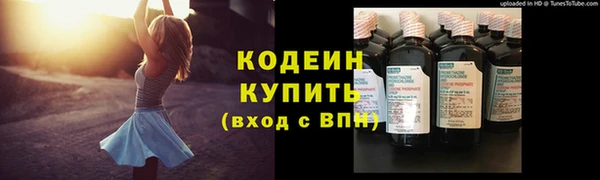 таблы Волосово