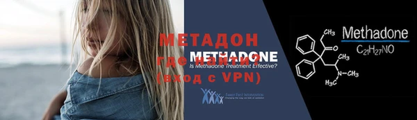 мефедрон VHQ Волоколамск