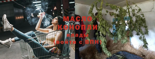 таблы Волосово